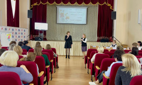 Краевой круглый стол РУМО 6