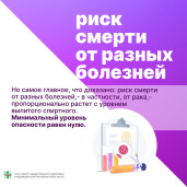 Твоё здоровье 5