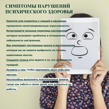 Твоё здоровье 4