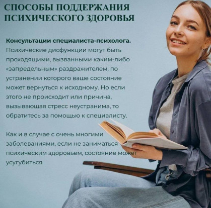 Твоё здоровье 5
