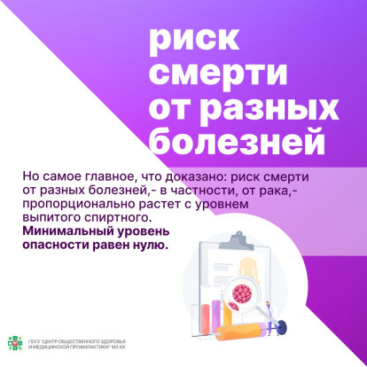 Твоё здоровье 5